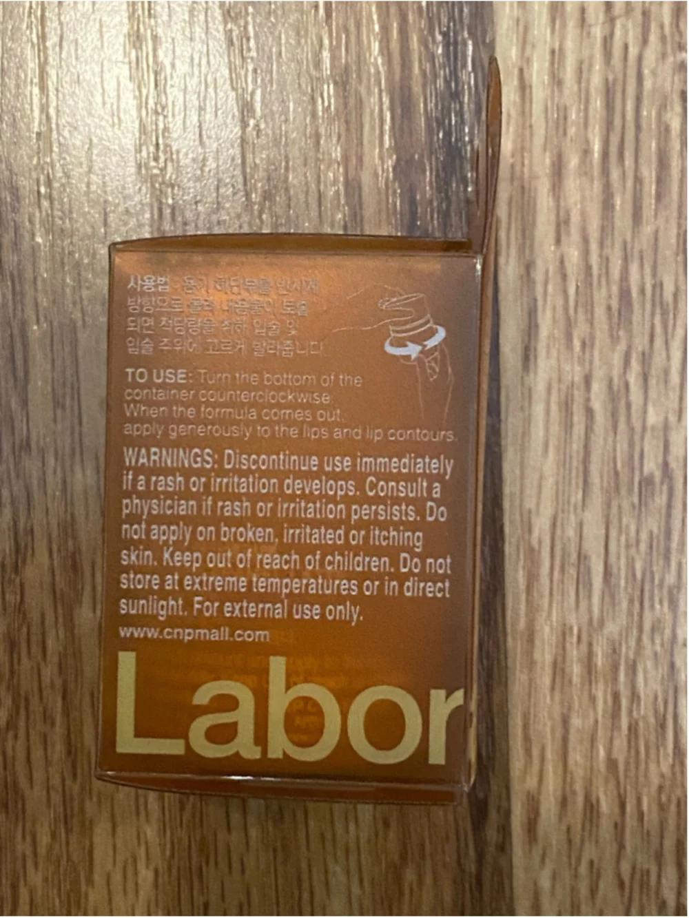 Women's CNP Laboratory Propolis Lipcerin Caramel Latte Lip Balm 0.5 Fl Ounce NIB